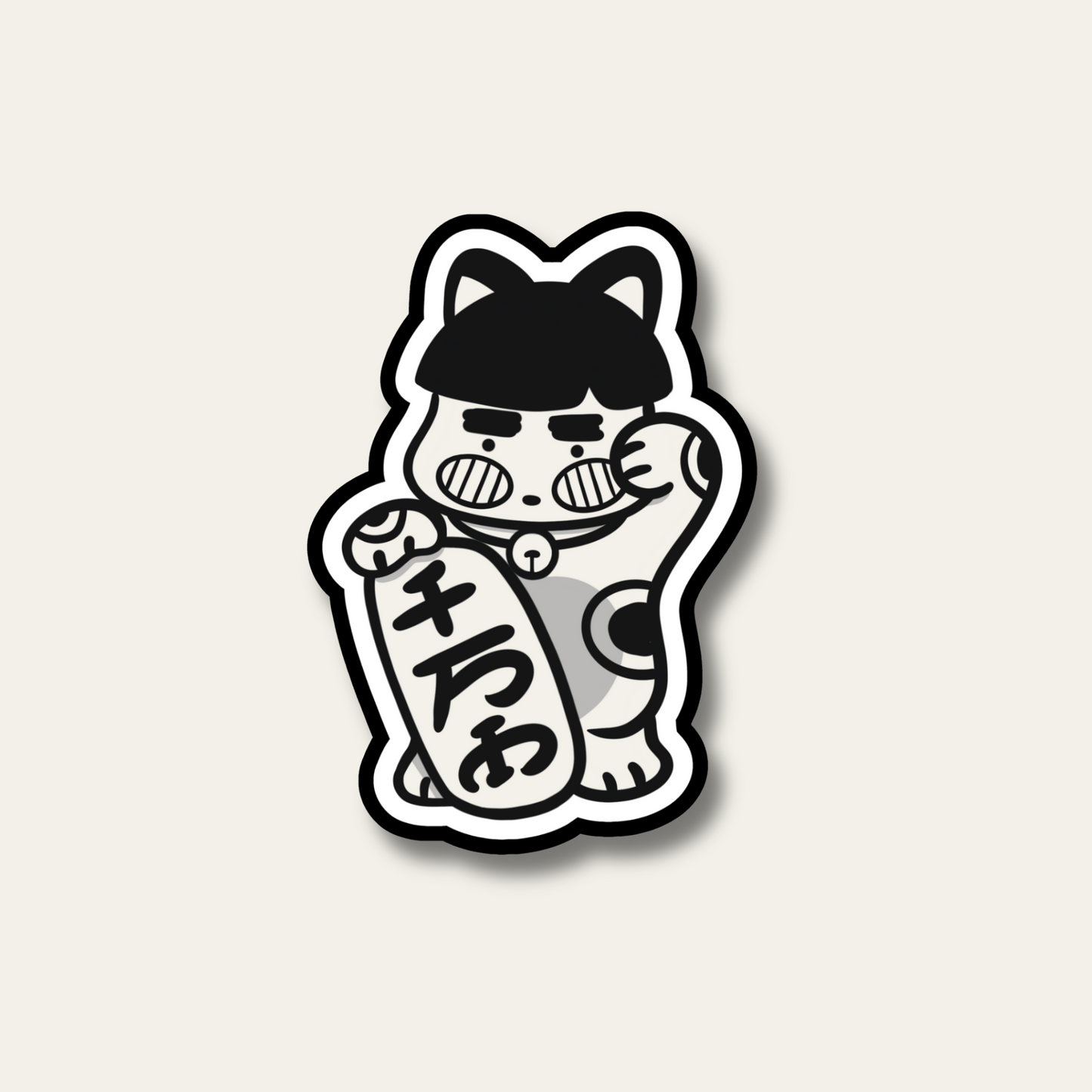 Fortune Bao Sticker